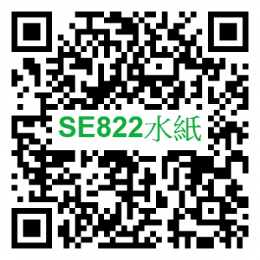 SE822 QR