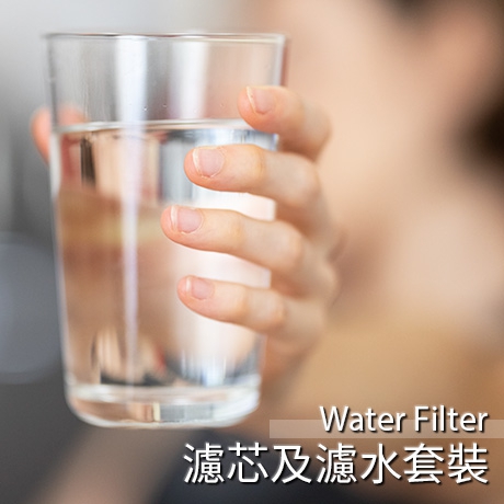Water_filter