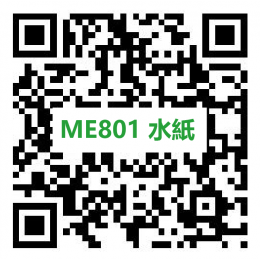 WK-ME801 QR