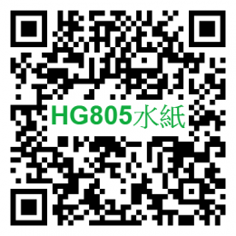 WK-XX805 QR (HG)