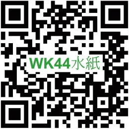 QR_WK-44_20210830