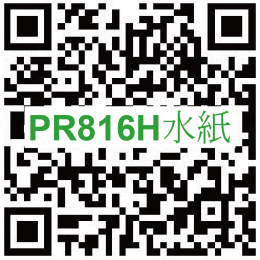 PR816H QR