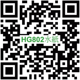 QR_HG-802_20210824