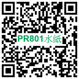 PR801 QR