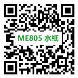 WK-ME805 QR