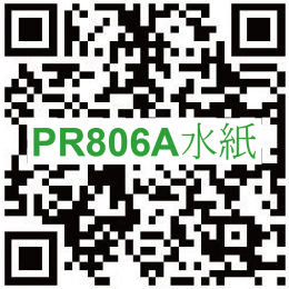 PR806A QR