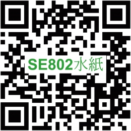 QR_SE-802_20210819