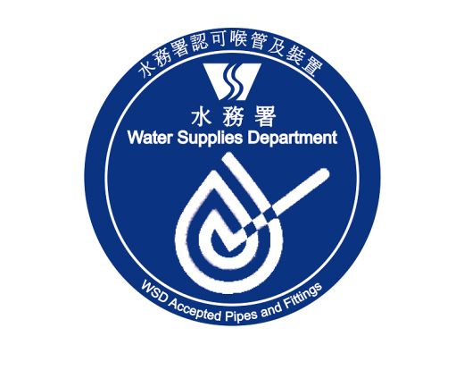 Water Supplies Department_round