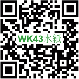 QR_WK-43_20210830