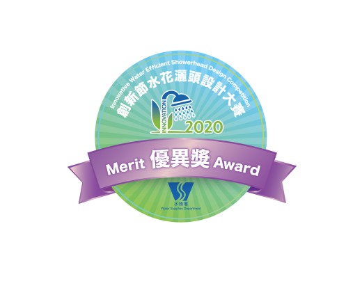 Winner Logo_Merit-01
