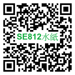 SE812 QR