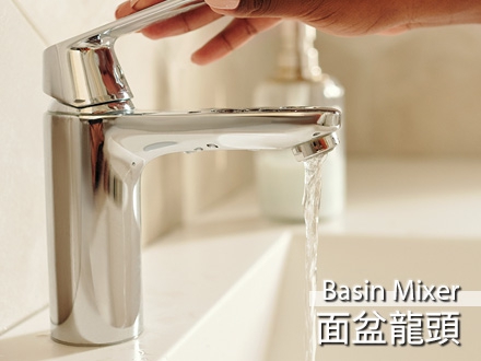 Basin_mixer_m