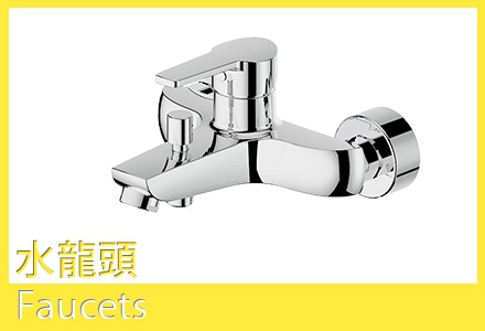 Faucets_pc