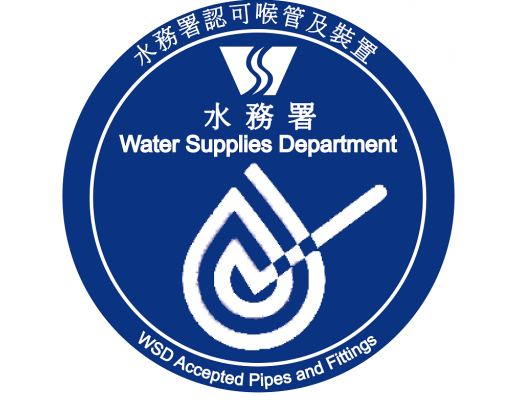 Water Supplies Department_round2
