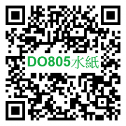 WK-XX805 QR (DO)