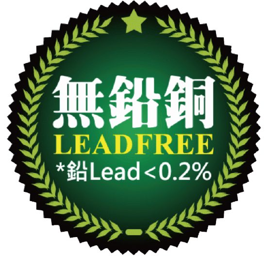 甚麼是無鉛銅?