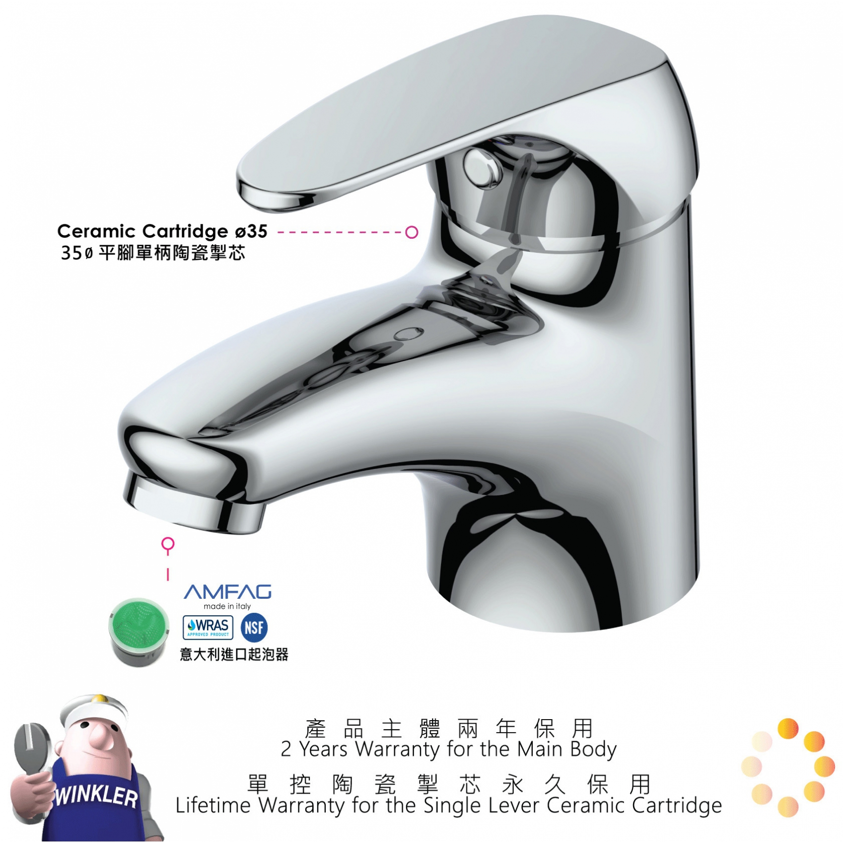 Single Lever Wash