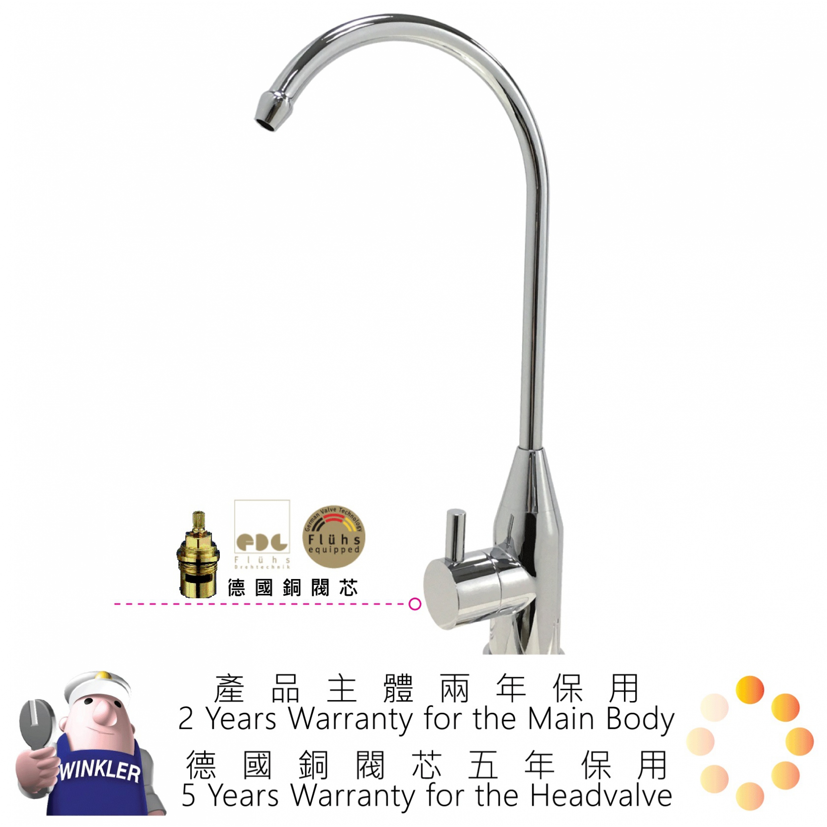 單冷水濾水龍頭
