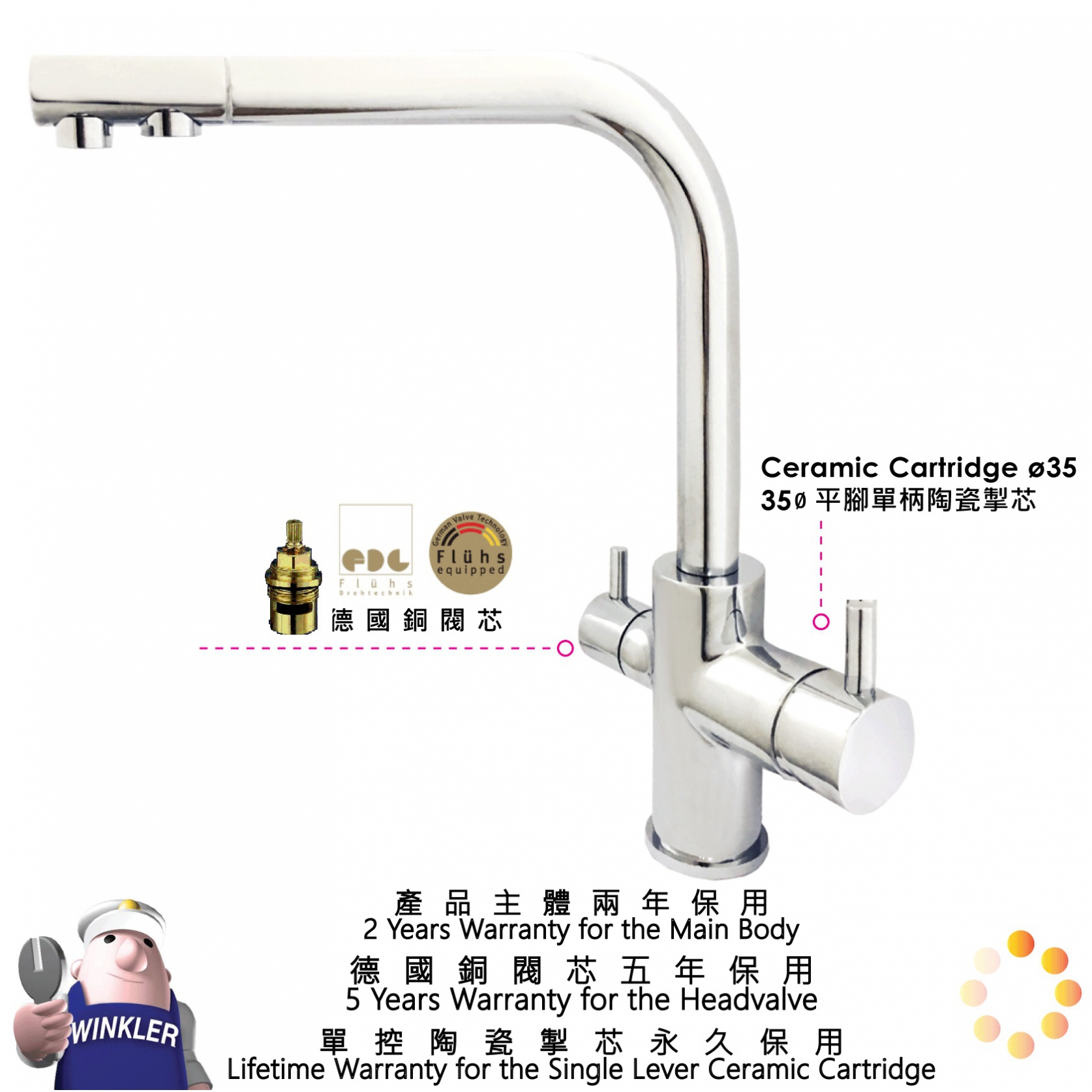 冷熱水二合一廚房濾水龍頭