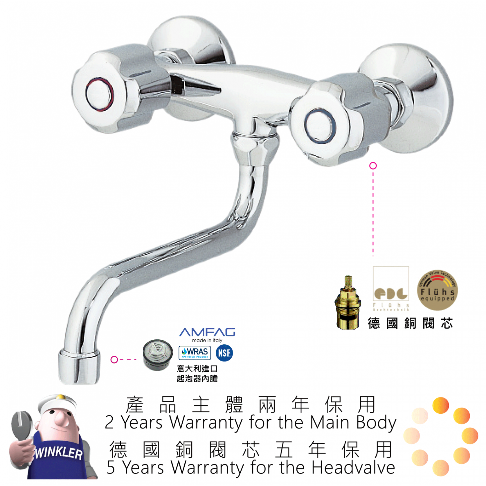 入牆式冷熱水廚房龍頭