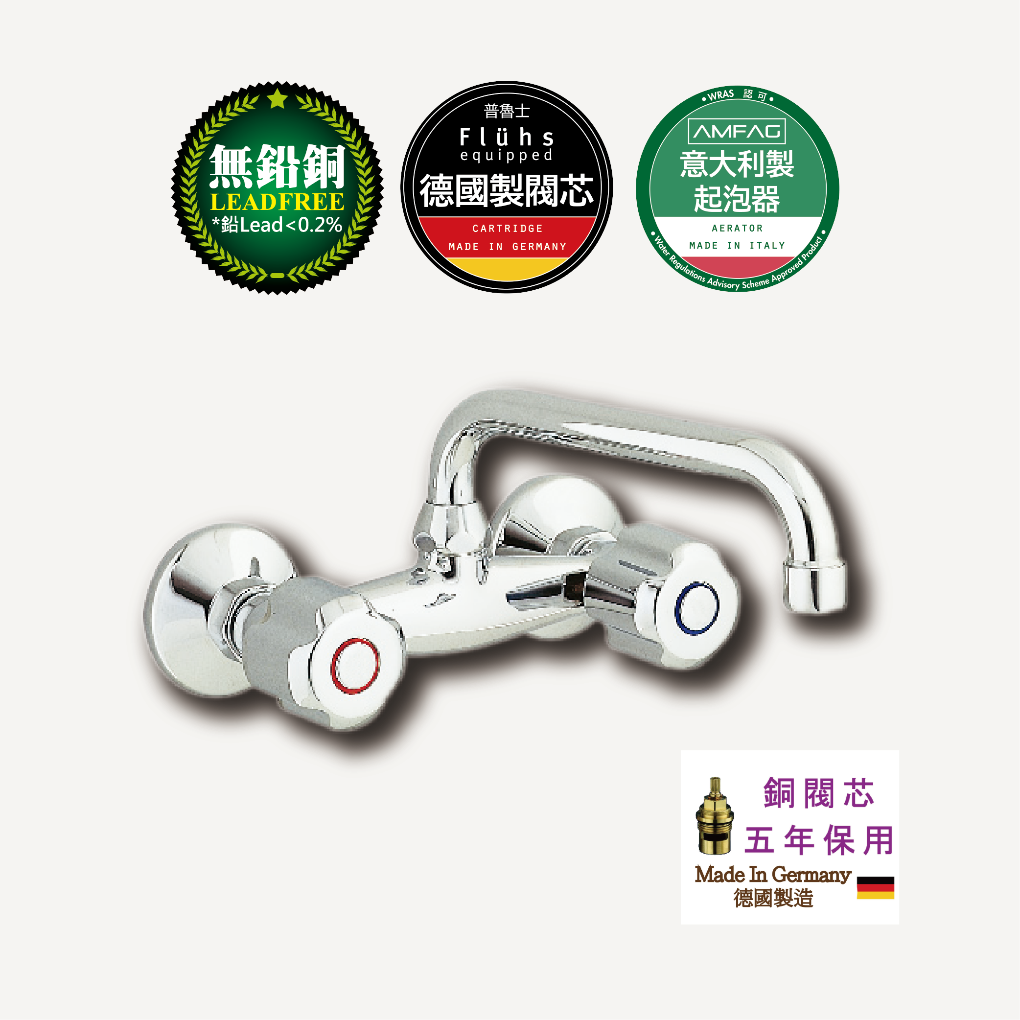入牆式冷熱水廚房龍頭