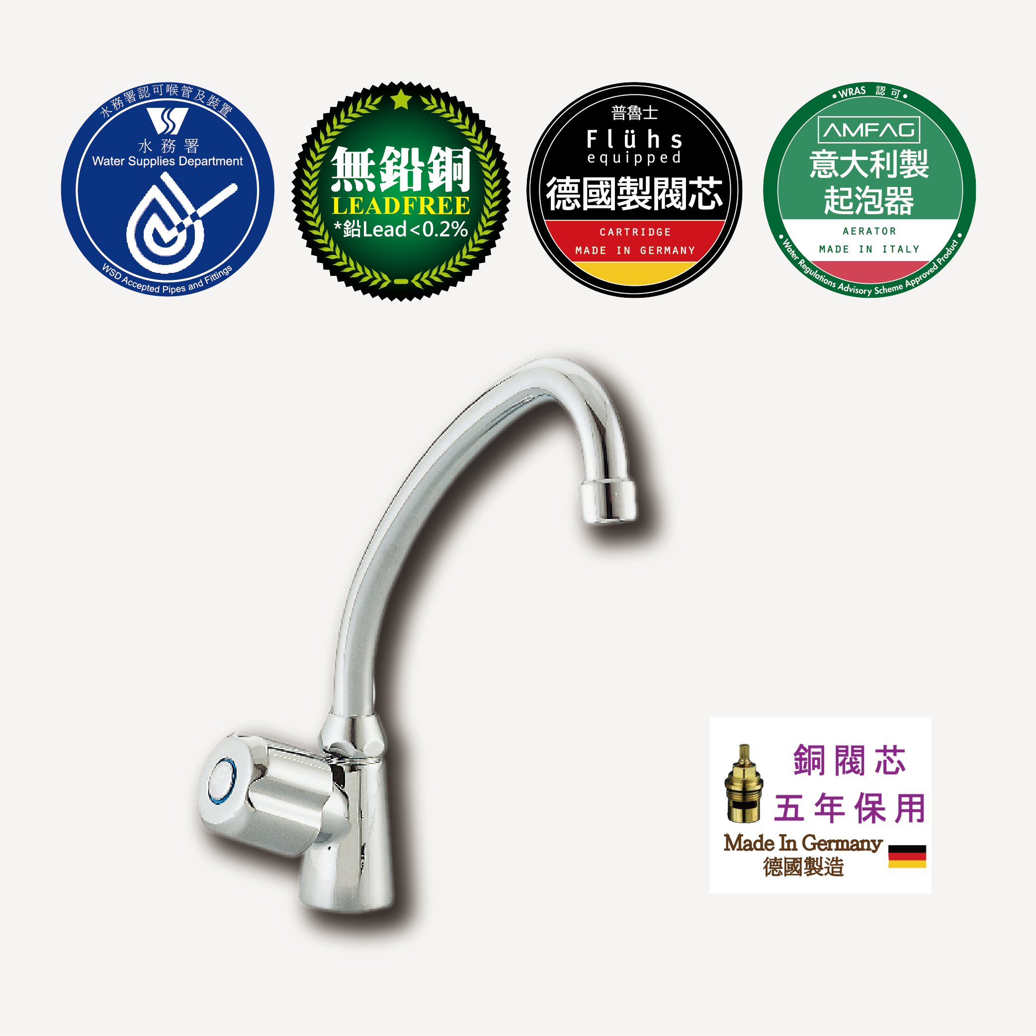 單孔企身單冷水廚房龍頭