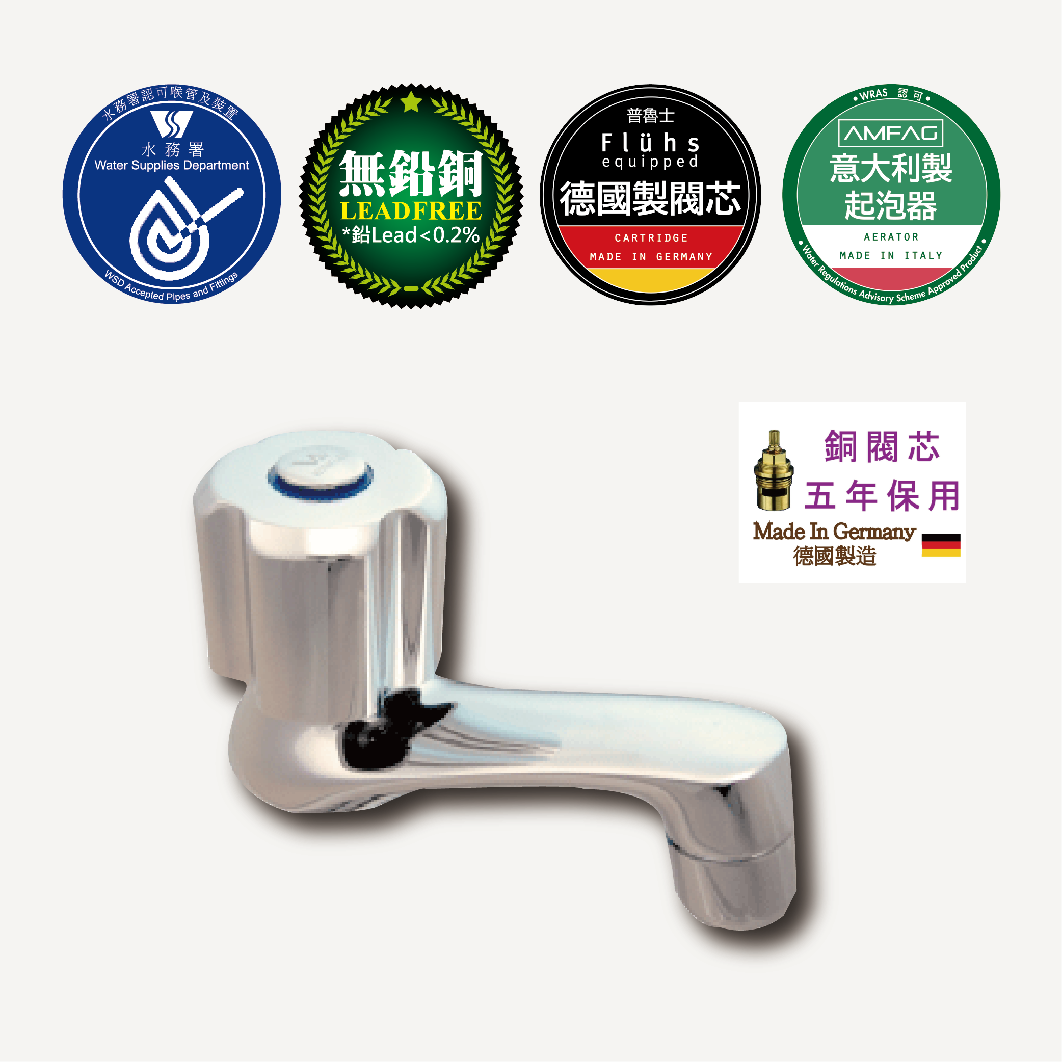單孔單冷水面盆龍頭