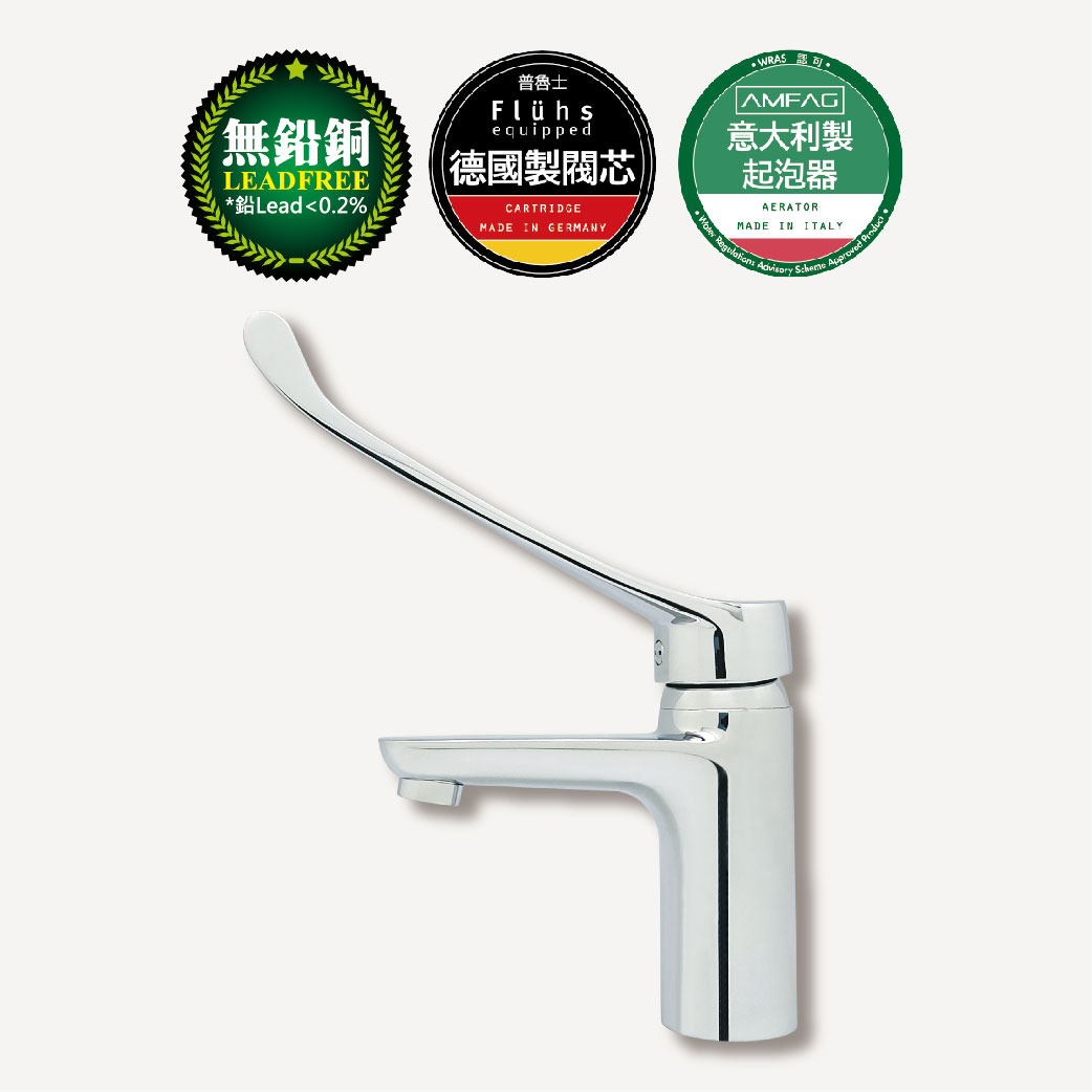 Wash Basin Mixer