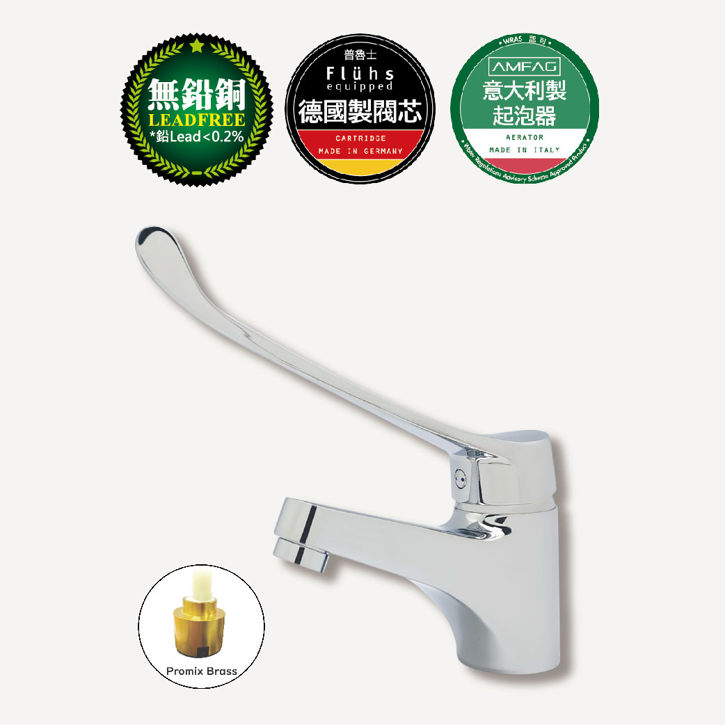 Wash Basin Mixer