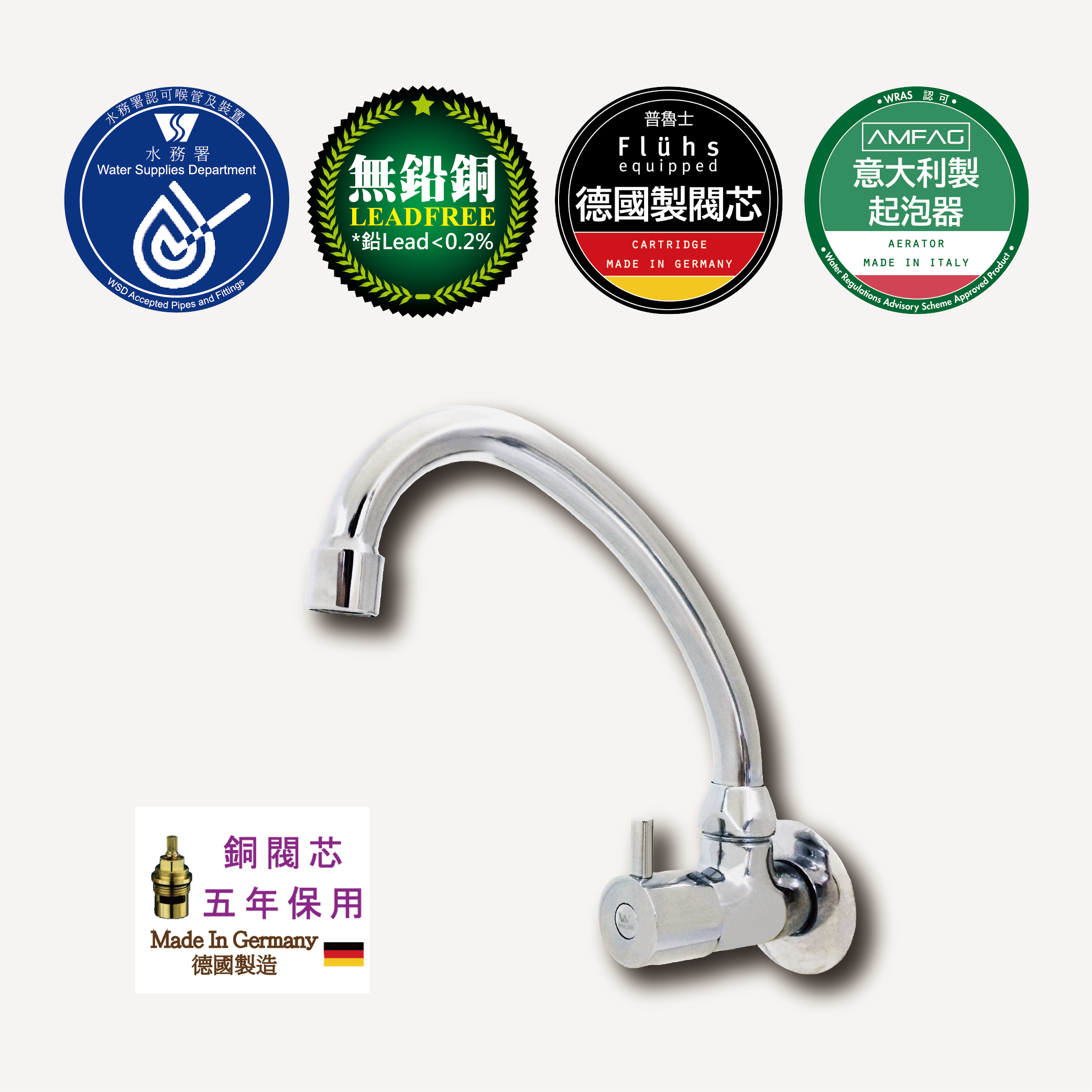 LT-143 入牆式單冷水廚房龍頭