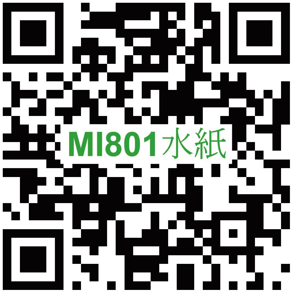 Self Photos / Files - QR_MI-801C_20210818