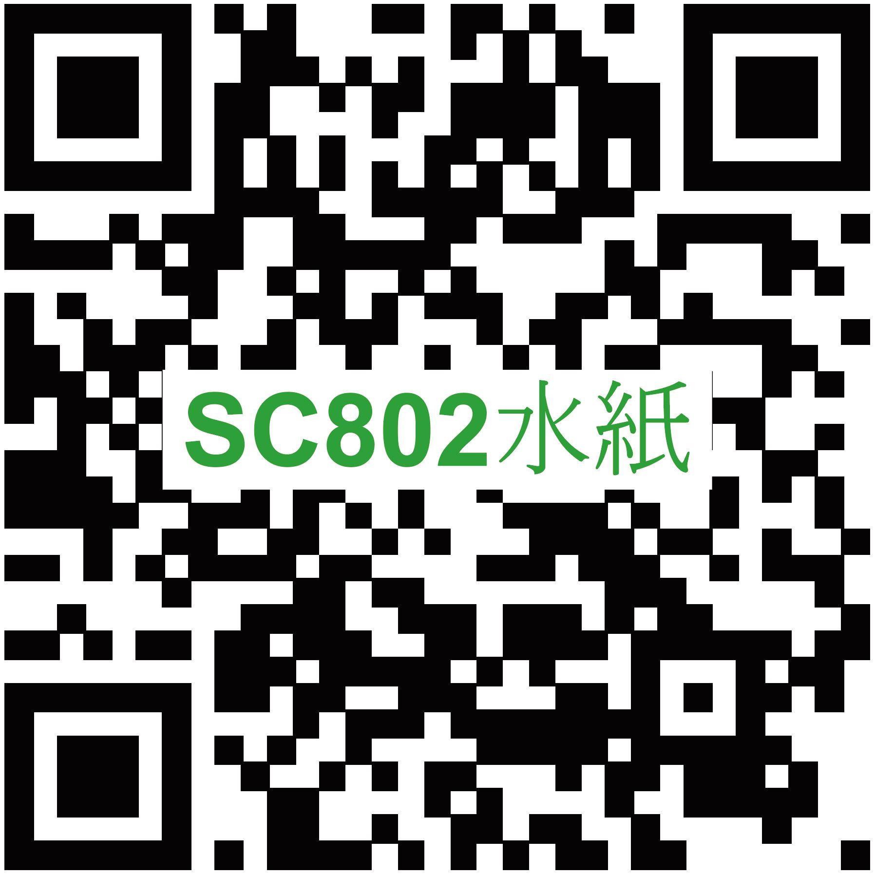 Self Photos / Files - QR_SC-802_20210819