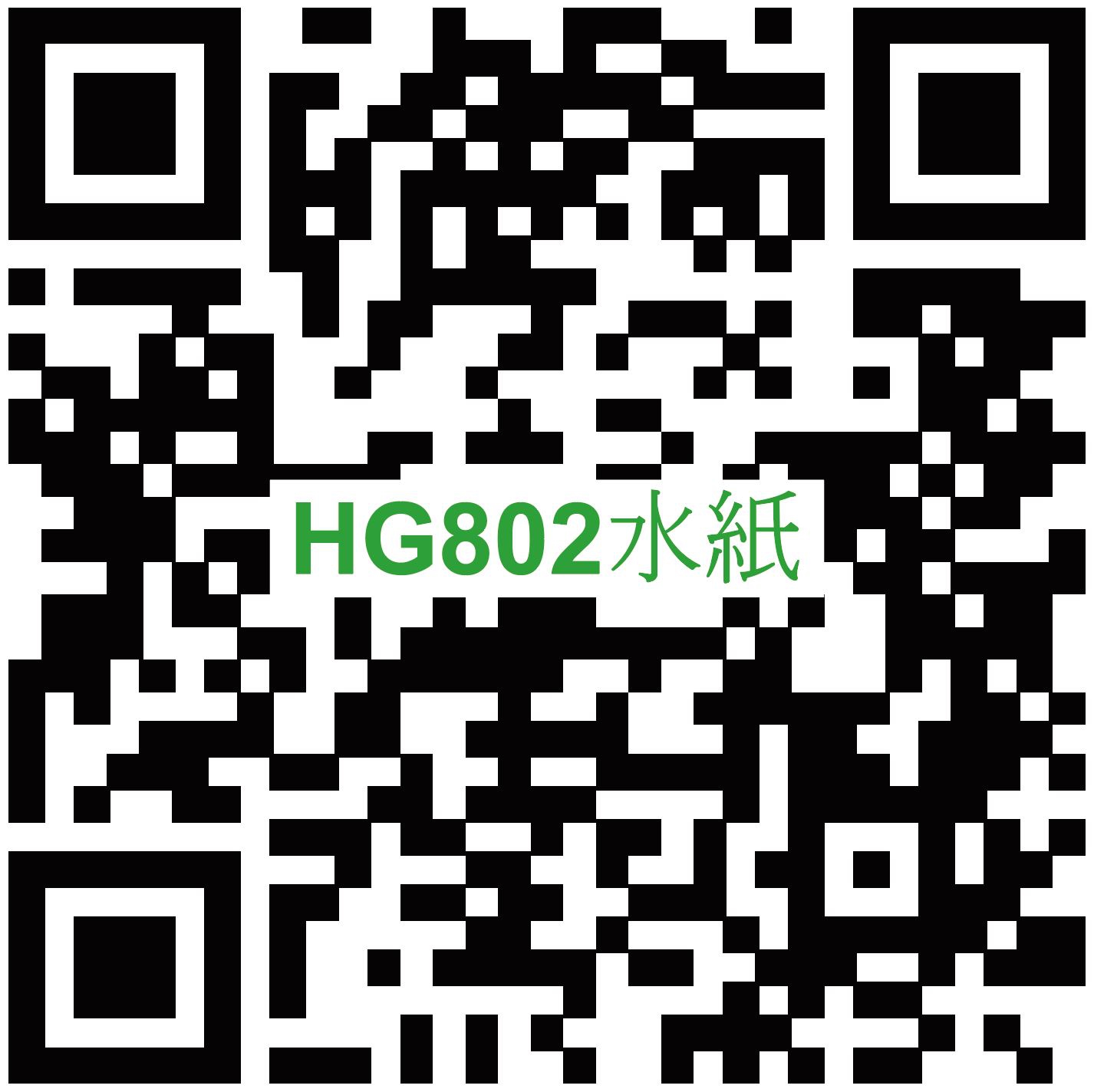 Self Photos / Files - QR_HG-802_20210824