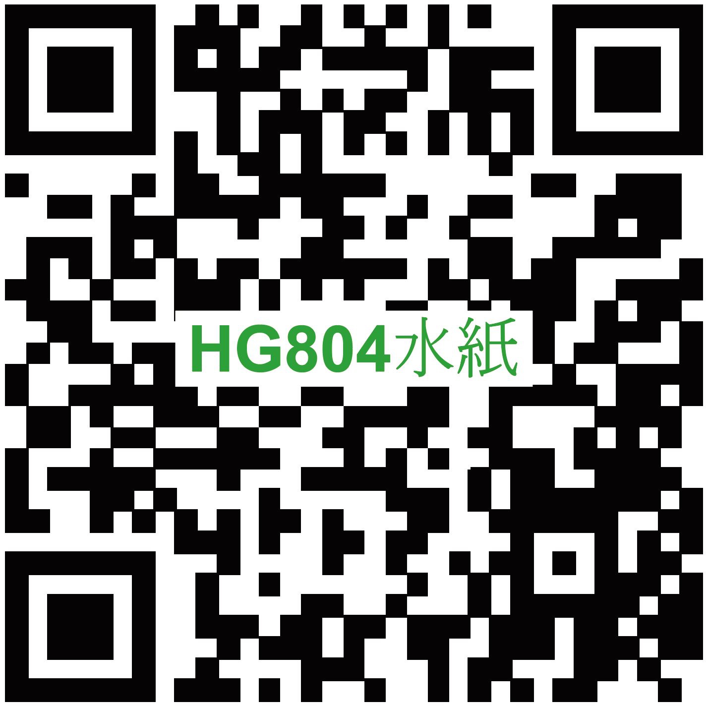 Self Photos / Files - QR_HG-804_20210824