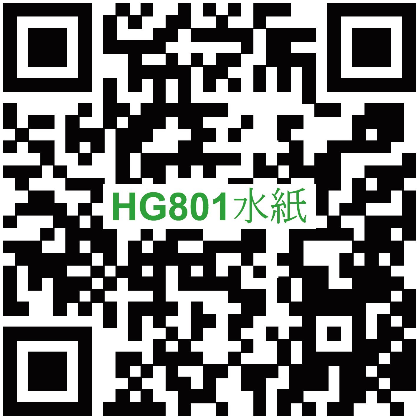 Self Photos / Files - QR_HG-801_20210826