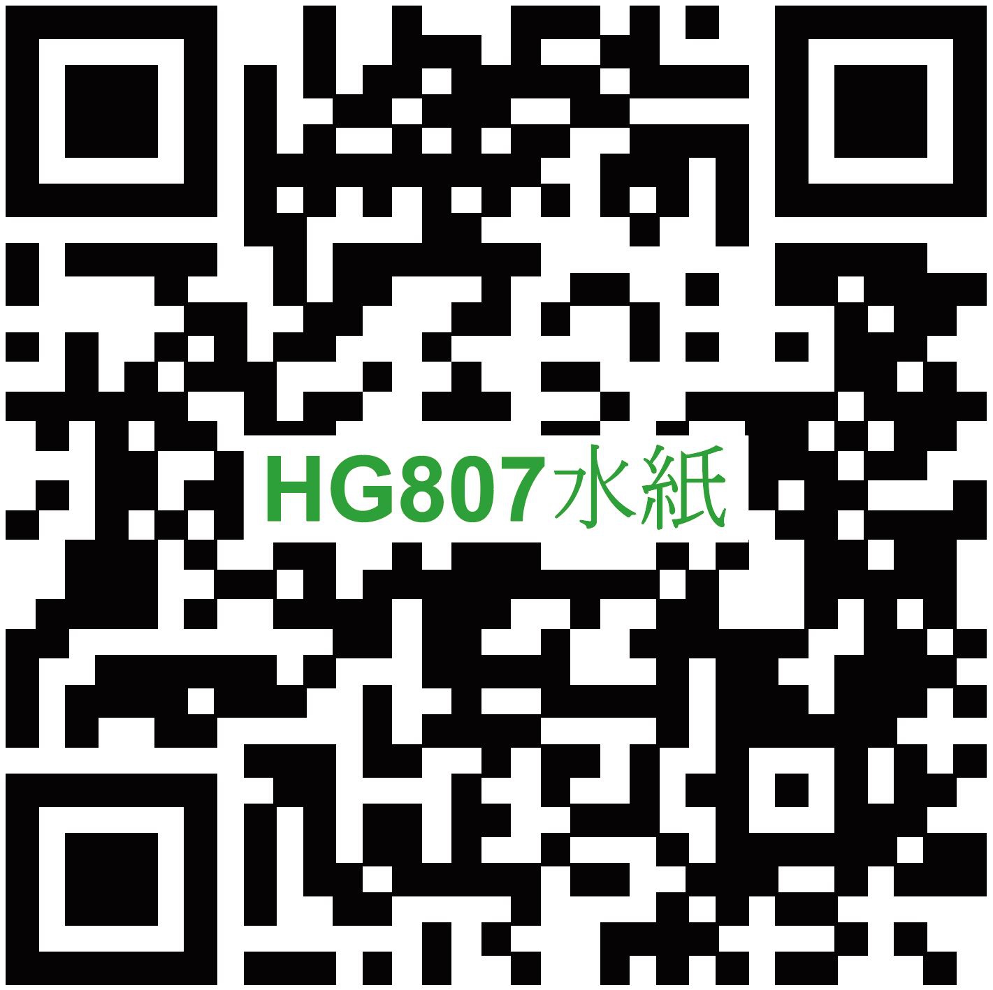 Self Photos / Files - QR_HG-807_20210826