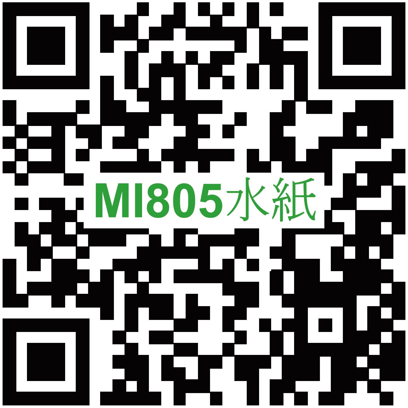 Self Photos / Files - QR_MI-805_20210827