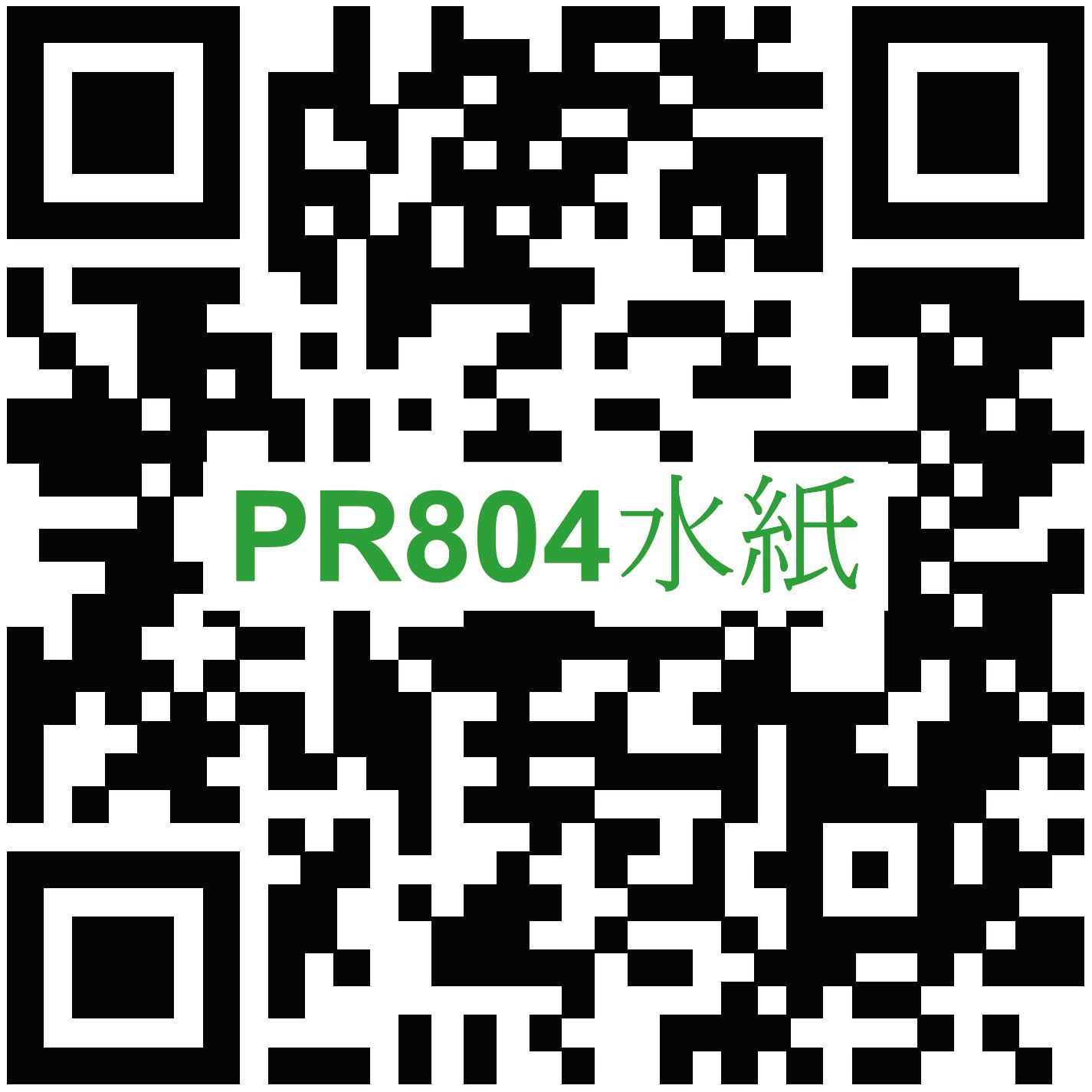 Self Photos / Files - QR_PR-804_20210827