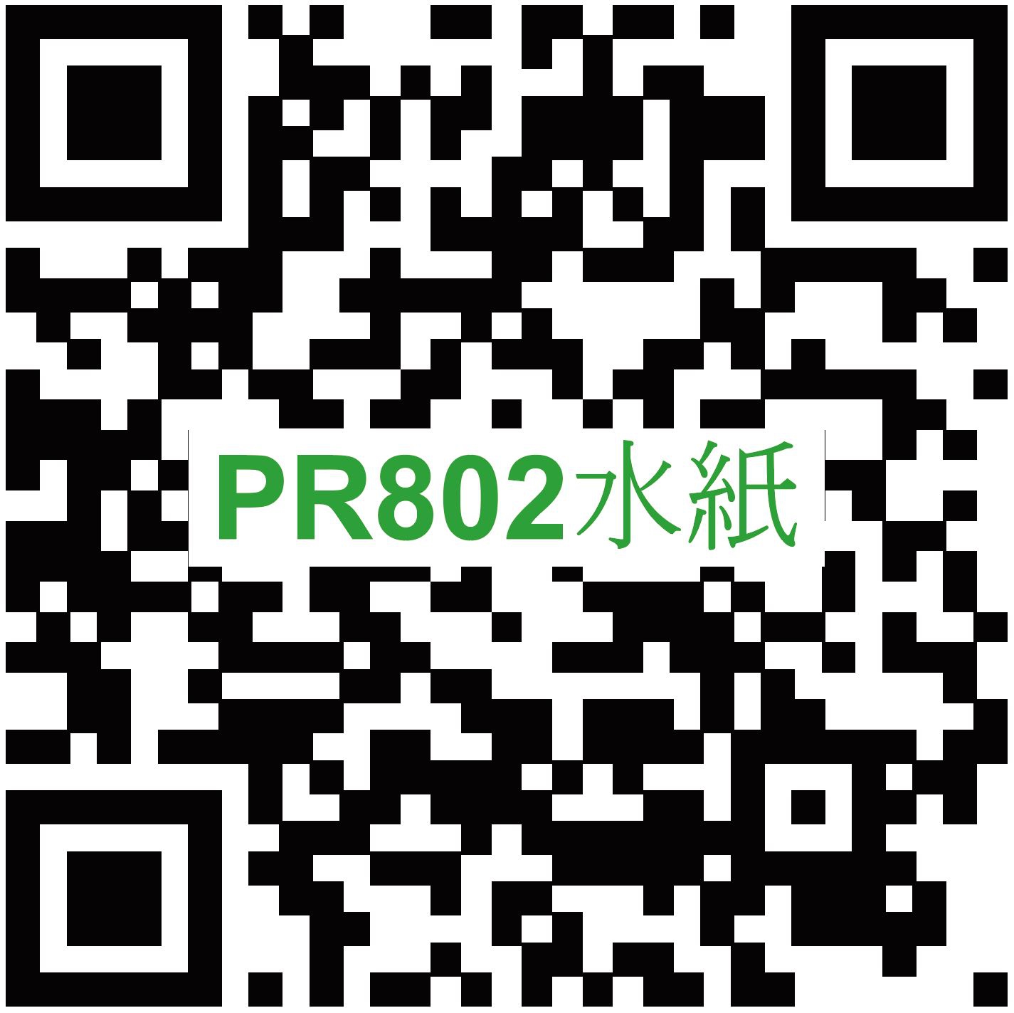 Self Photos / Files - QR_PR-802_20210827