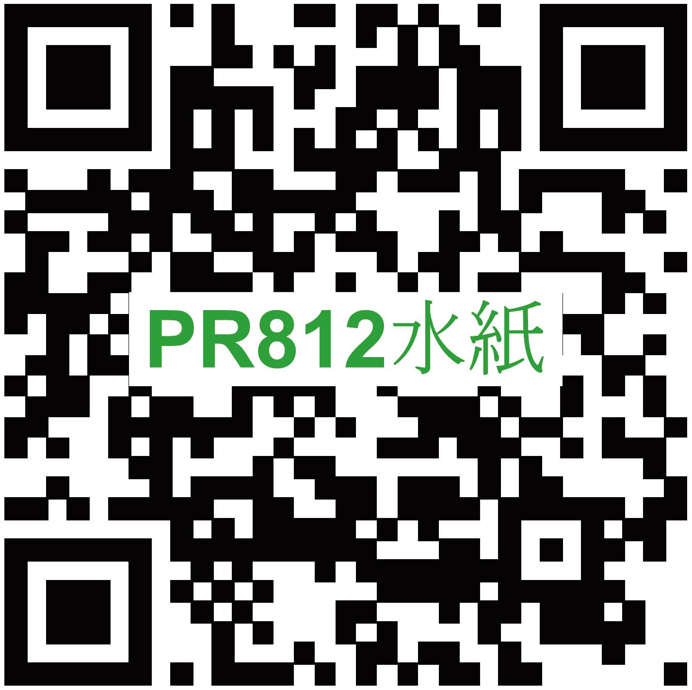 Self Photos / Files - QR_PR-812_20210827