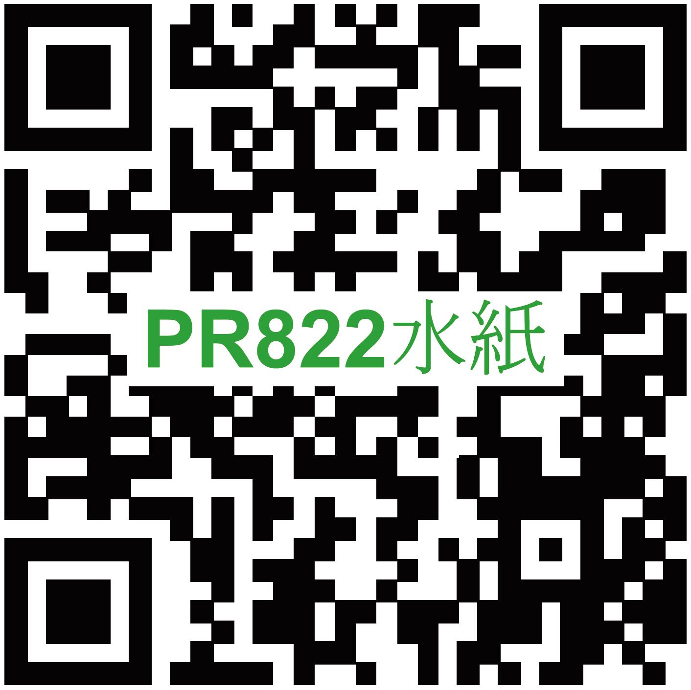 Self Photos / Files - QR_PR-822_20210827