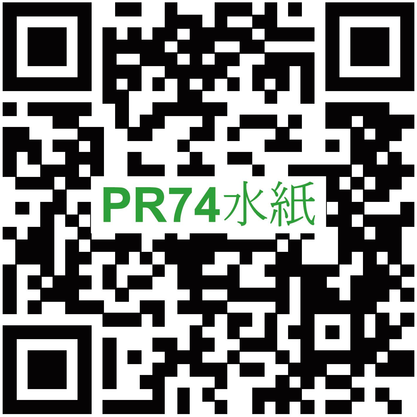 Self Photos / Files - QR_PR-74_20210827