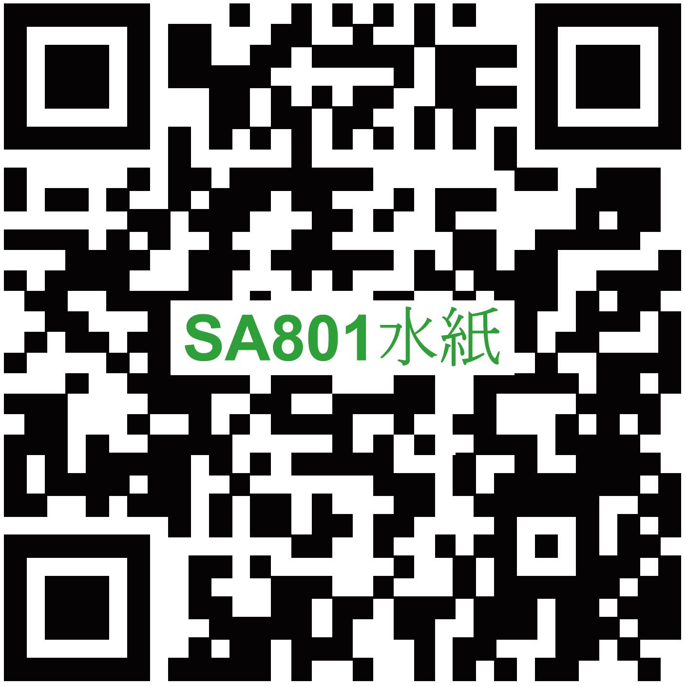 Self Photos / Files - QR_SA-801_20210827