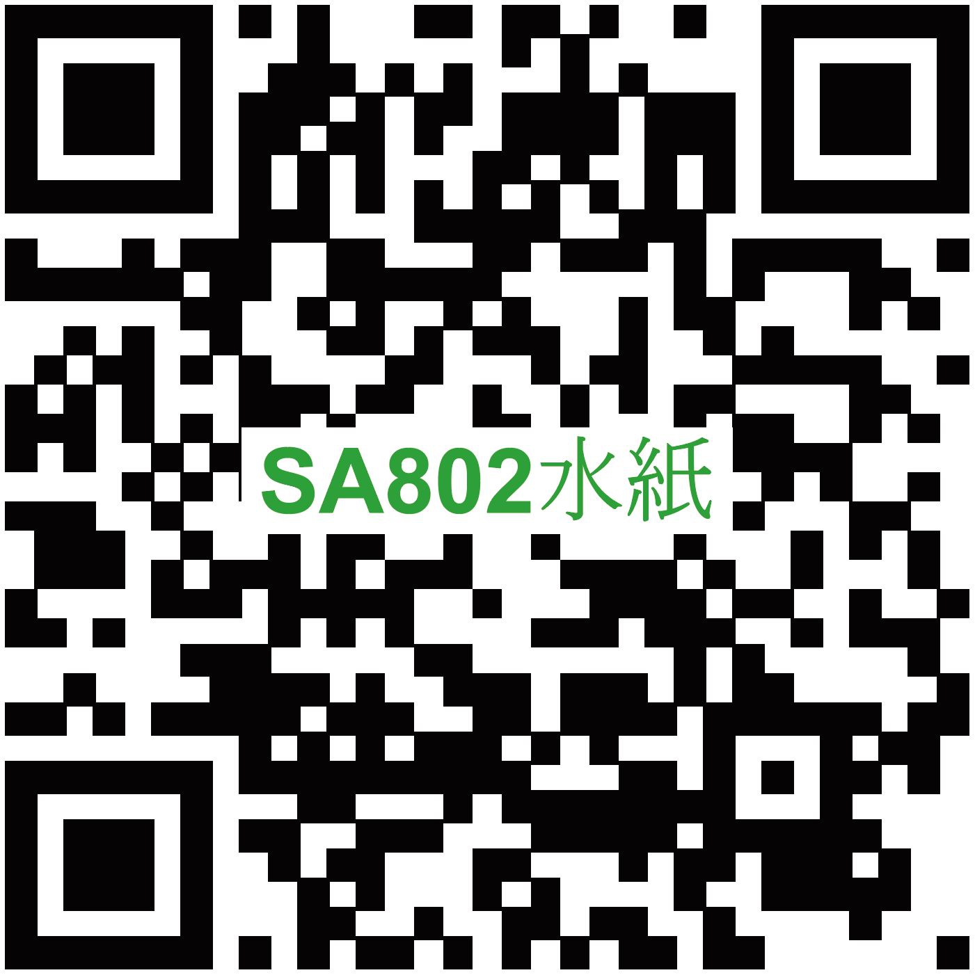 Self Photos / Files - QR_SA-802_20210827