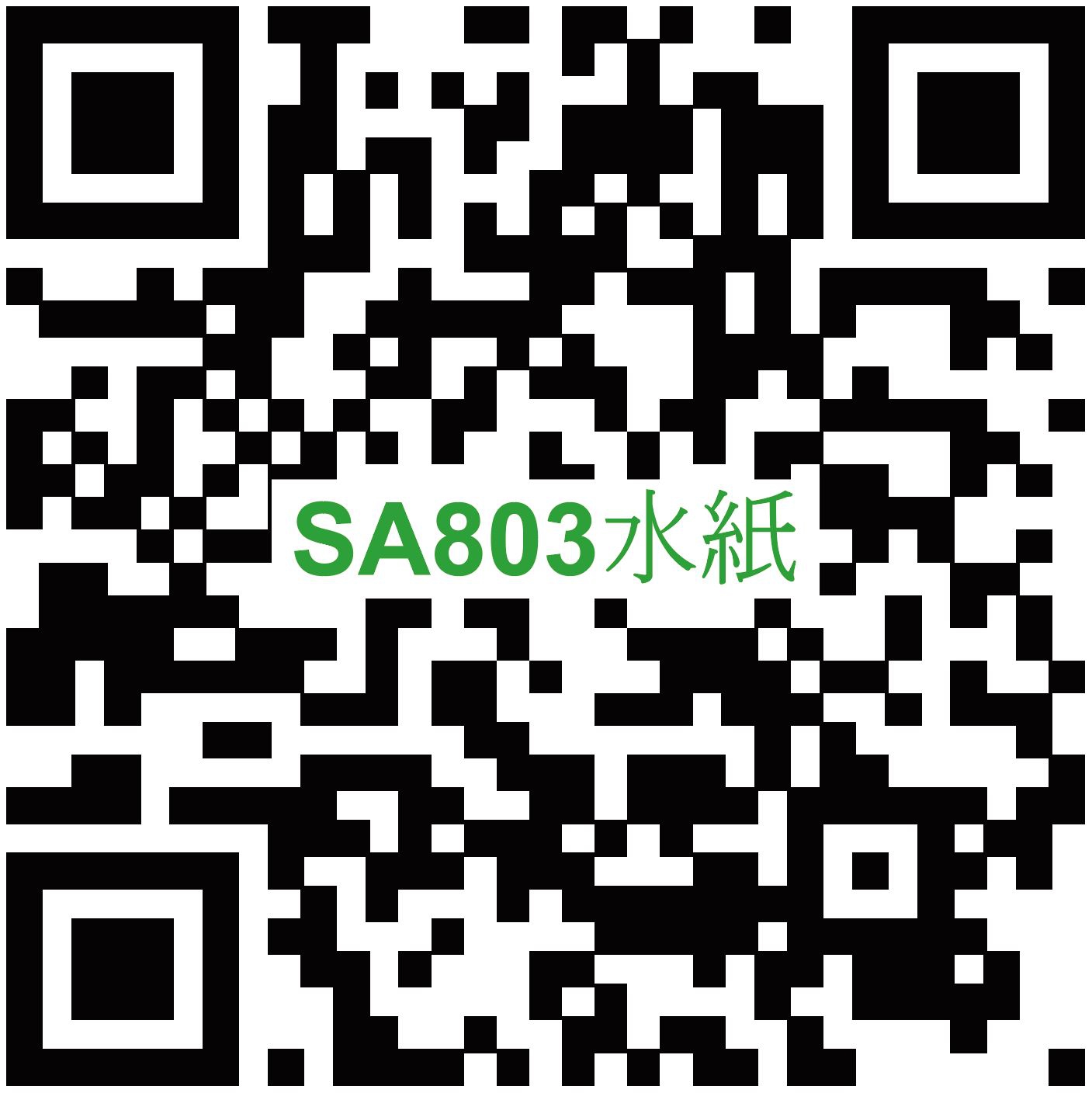 Self Photos / Files - QR_SA-803_20210827