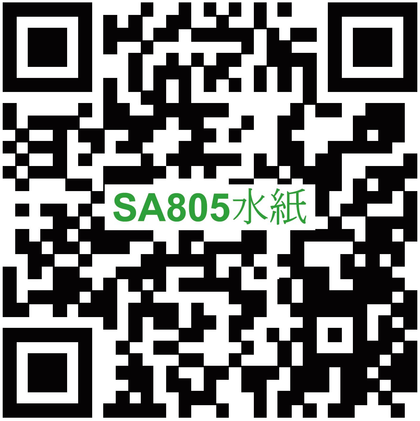 Self Photos / Files - QR_SA-805_20210827