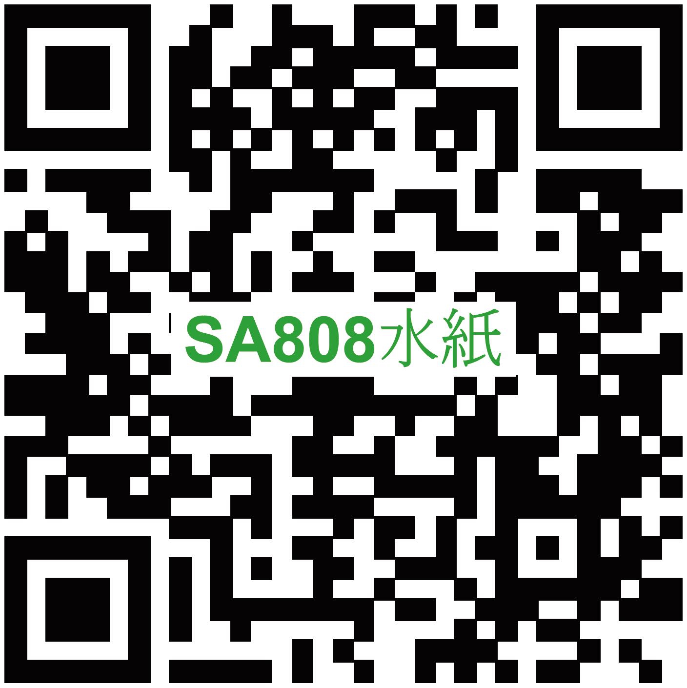 Self Photos / Files - QR_SA-808_20210827