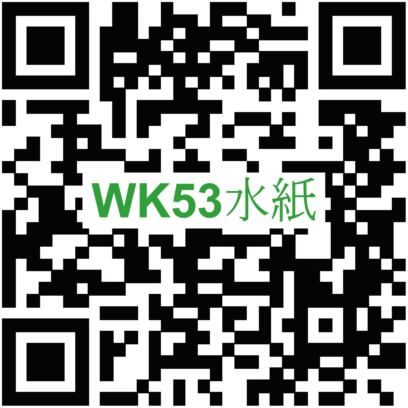 Self Photos / Files - QR_WK-53_20210830