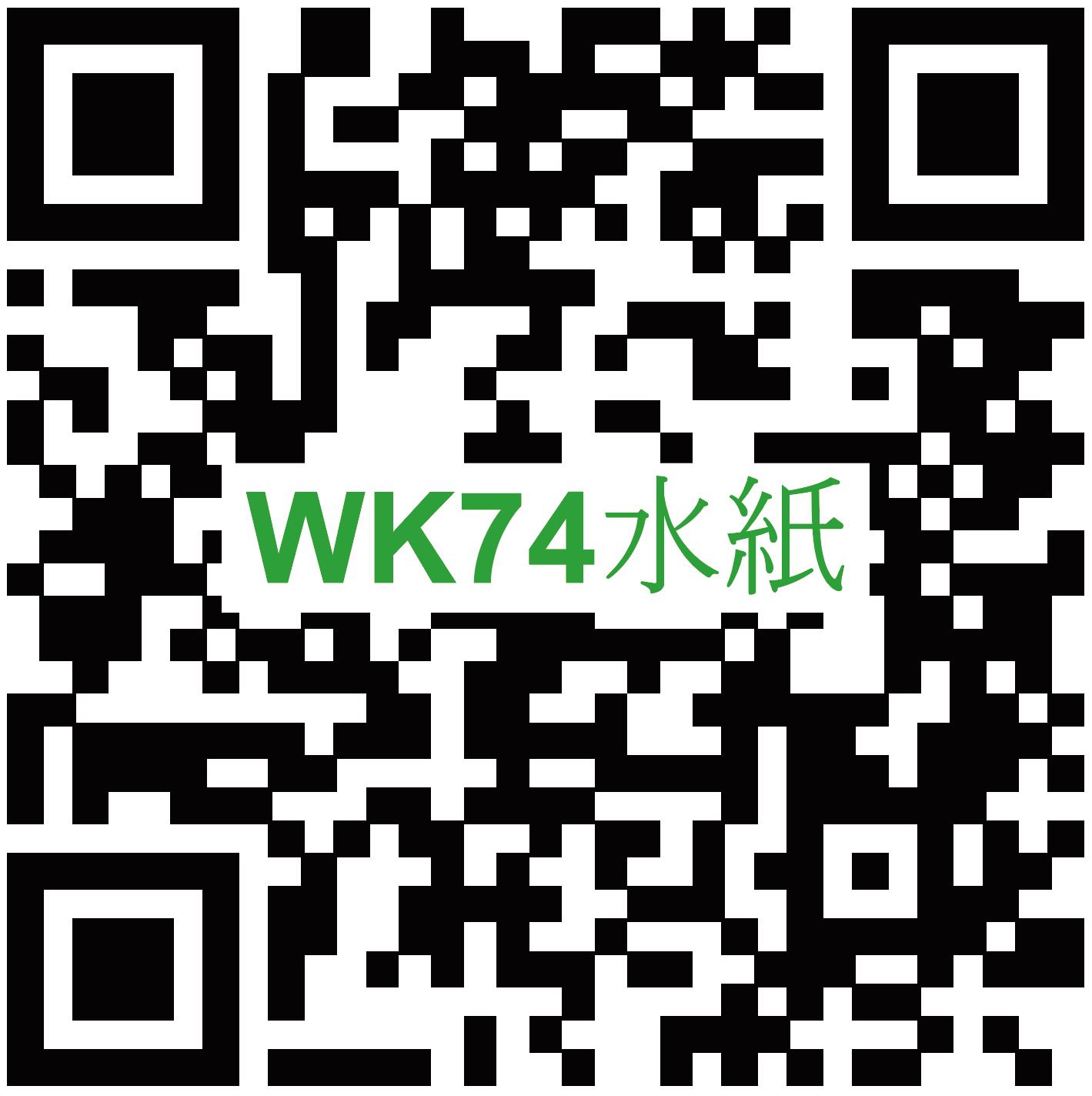 Self Photos / Files - QR_WK-74_20210830