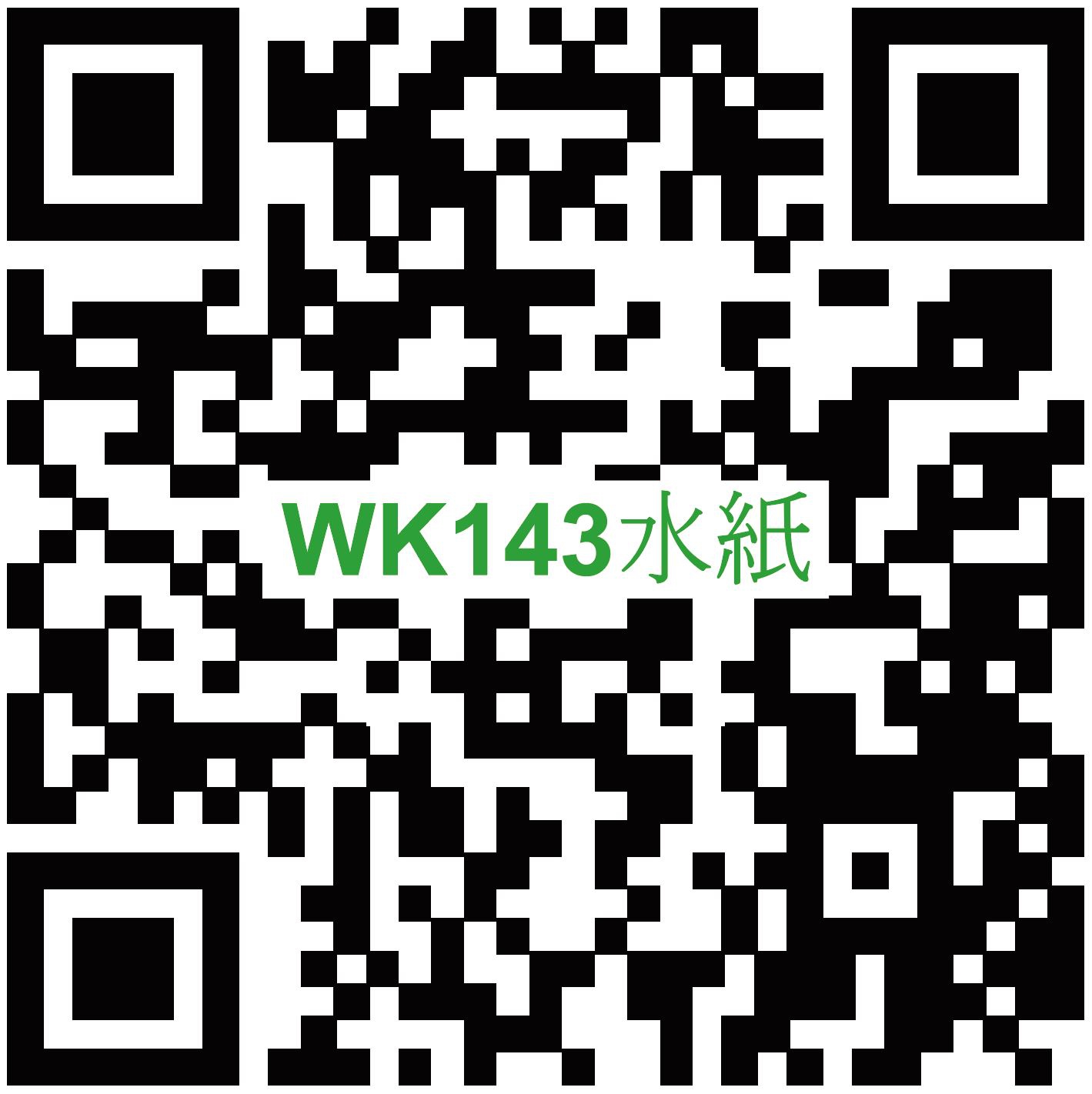 Self Photos / Files - QR_WK-143_20210830